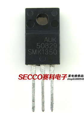 〖原装拆机〗SMK1350 三极管 场效应管 电子元器件 TO-220F封装