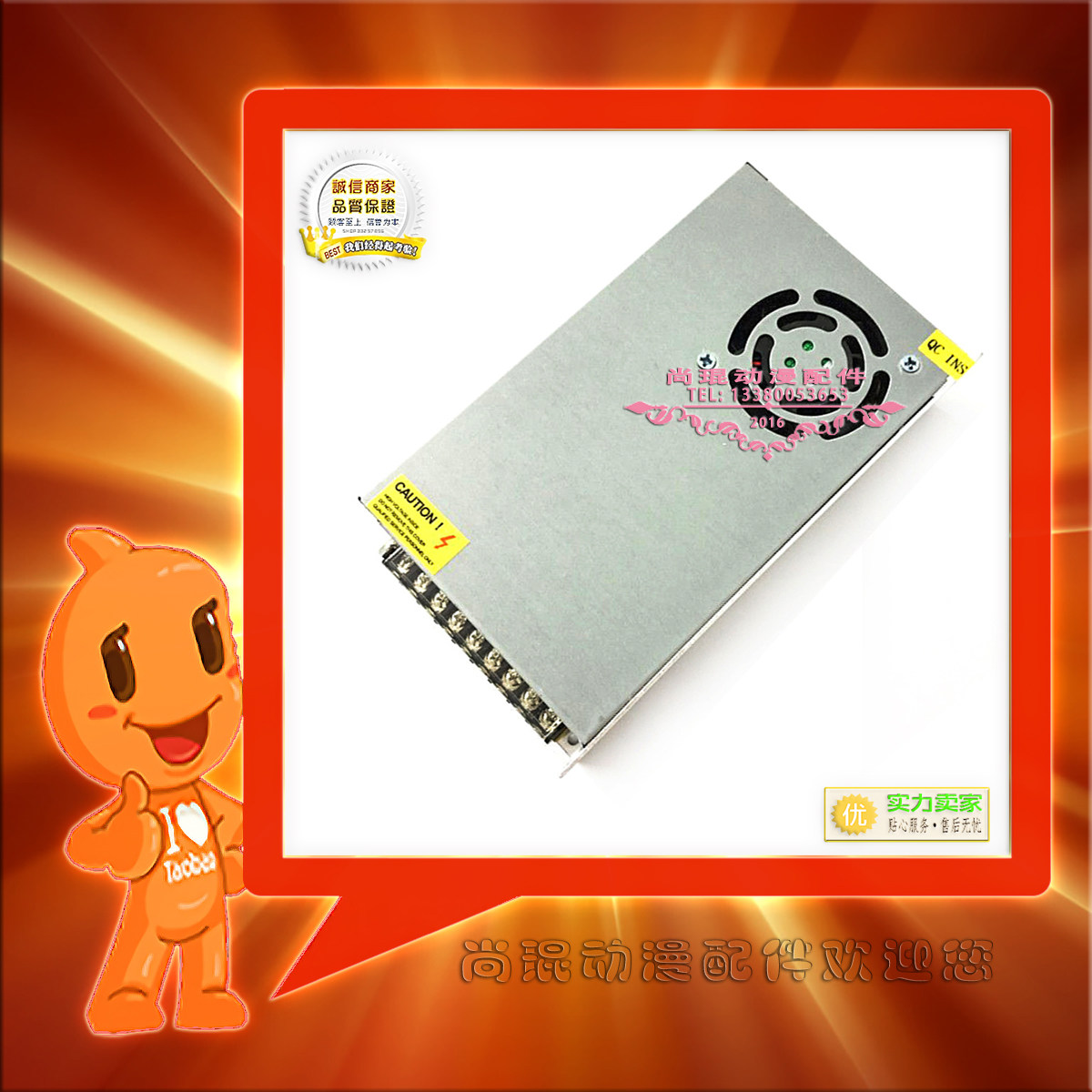 游戏机配件12V30A电源盒 打豆豆游乐机模拟赛车娱乐机电源盒