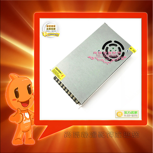 游戏机配件12V30A电源盒 打豆豆游乐机模拟赛车娱乐机电源盒