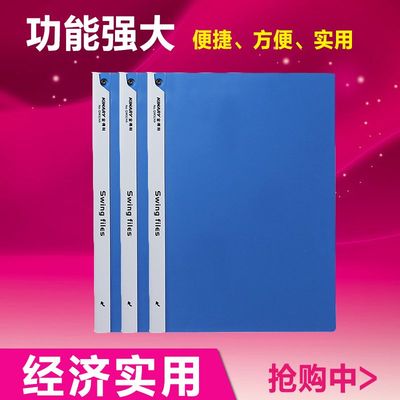 原装金得利A4 QW324A拉杆报告夹 文件夹 资料管理夹 旋转报告夹