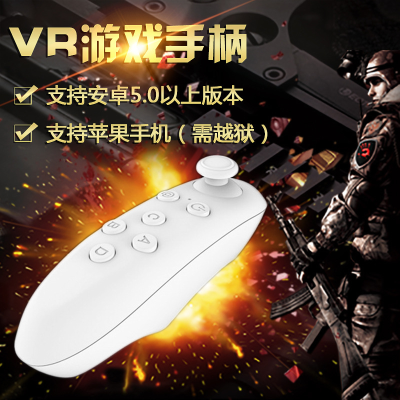 Lunettes VR ou 3D VRBOX - Ref 1227392 Image 4