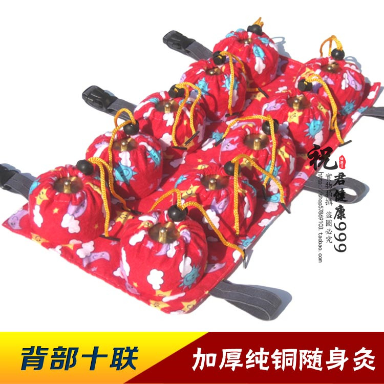 十连随身灸 纯铜艾灸盒针灸盒 艾条温灸器艾炙罐便携式