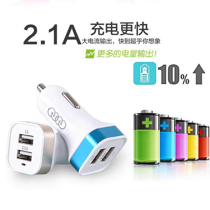 chargeur AOLEAKY - Ref 1301636 Image 1