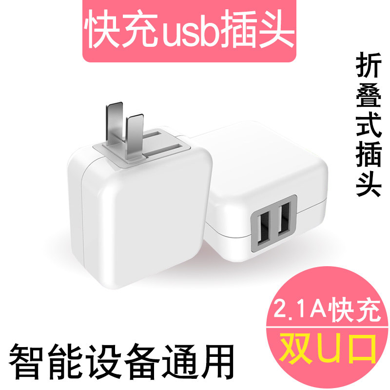 chargeur JOYROOM pour téléphones APPLE APPLE IPHONE6 - Ref 1298255 Image 1