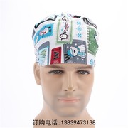 Tenue infirmière - Ref 1857441 Image 10