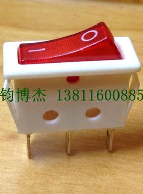 台湾进口宏聚船型开关R-1-110-C5N-WR 3脚带灯220V红色翘板开关