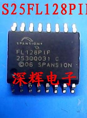 贴片 FL128PIF S25FL128PIF 16M闪存FLASH芯片 SOP-16脚 可直拍