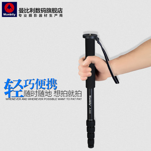 曼比利 A-333 28mm大管径单反数码相机独脚架U 摄像单脚架 登山杖