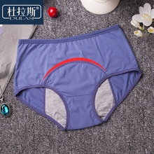 Body sexy en nylon - Ref 648333 Image 27