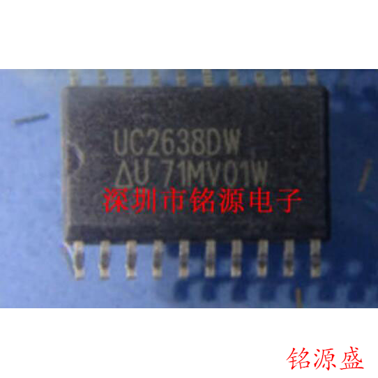 【铭源电子】全新原装 UC2638DWTR UC2638DW UC2638 SOP20 芯片