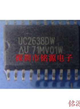 【铭源电子】全新原装 UC2638DWTR UC2638DW UC2638 SOP20 芯片