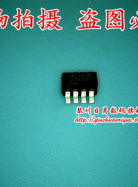 鸿顺电子 NCT3931U 全新原装 可直接拍！