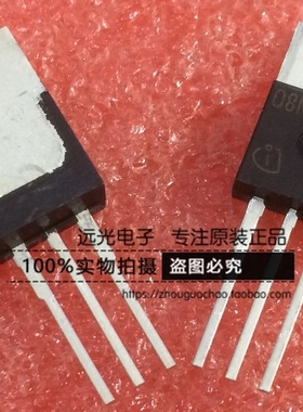 全新原装英飞凌 08N80C3 SPP08N80C3 TO-220 假一赔十
