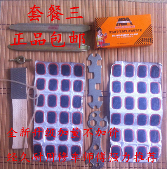 Kit de réparation vélo - Ref 2313700 Image 1