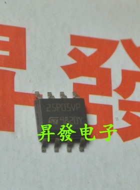 〖昇發电子〗打印机配件 存储器 M25P05AV 25P05VP SOP8封装 贴片