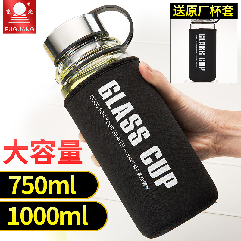 富光玻璃杯大容量1000ml透明加厚水杯带盖过滤男耐热茶杯便携杯子