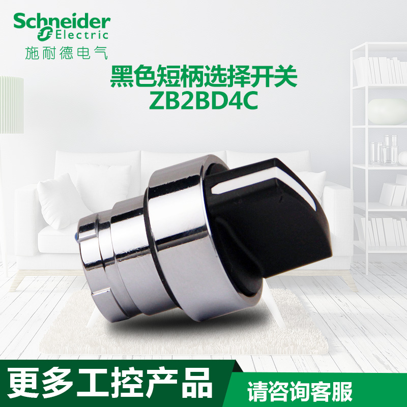 更多工控产品 请联系客服