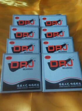 中国哈德DRJ轴承204014A 尺寸20*40*14 进口轴承替代品