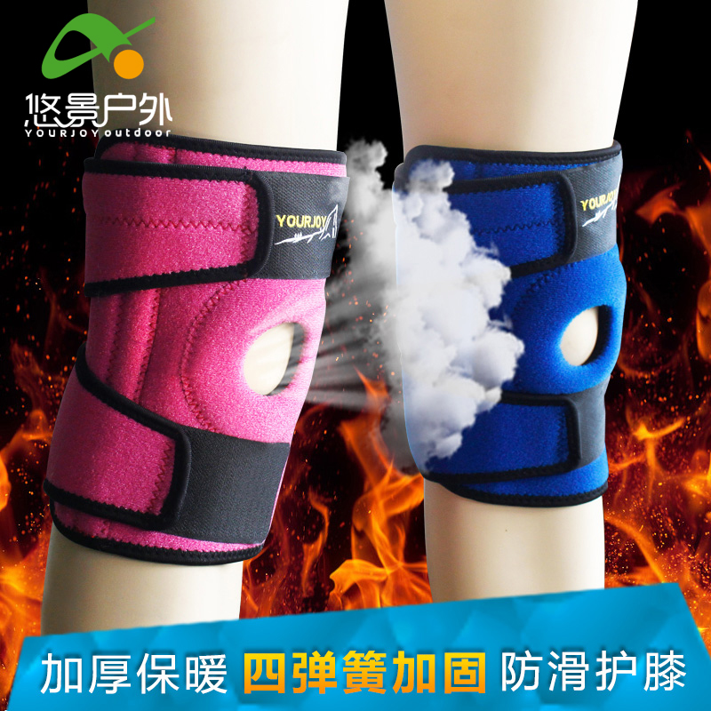 Protection sport YOURJOY - Ref 593997 Image 1