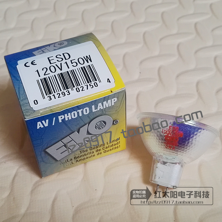 幻灯投影机杯灯泡ESD 120V150W美国老式电影机灯杯 扁脚