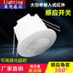 110V 智能吸顶红外线人体感应开关移动传感器感应开发 220V嵌入式