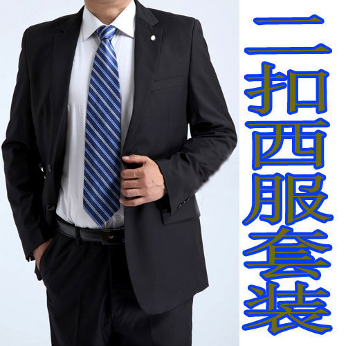 Costume homme en laine pour hiver - Ref 1556960 Image 1