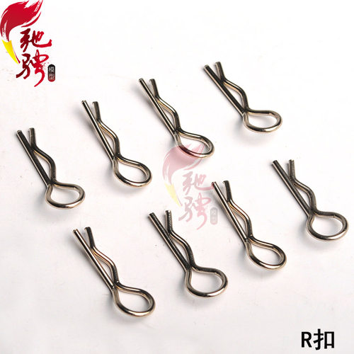 卡乐奇模型  电车油车通用配件 车面卡环 R扣 81013  02053