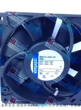 全新风扇德国Ebm-papst品牌专售5950 W2K121-AA15-13保质量5年