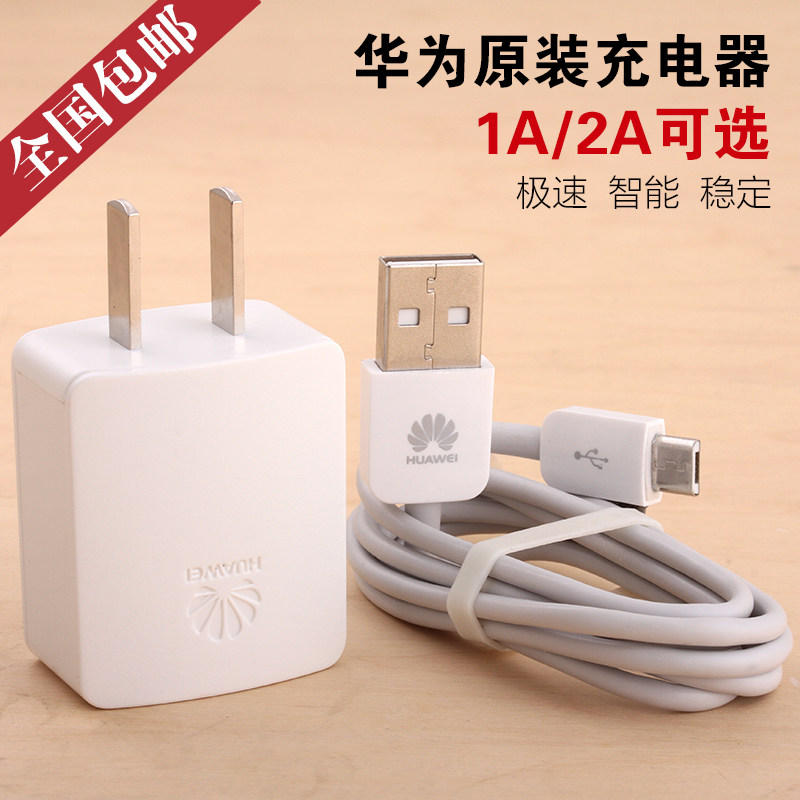 chargeur HUAWEI - Ref 1292918 Image 1