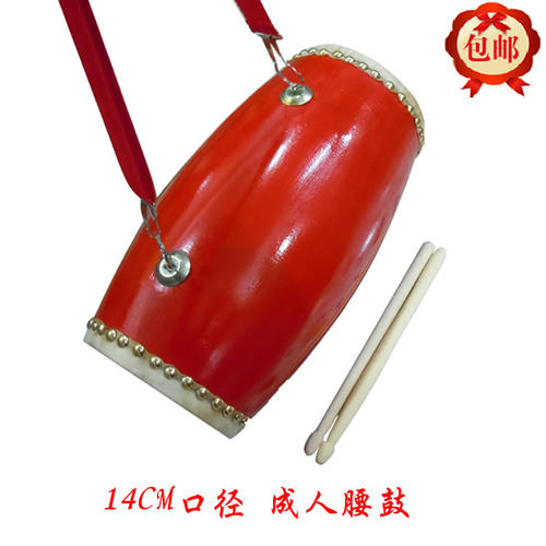 包邮14CM口径 成人腰鼓 送腰鼓锤 背带 乐器儿童鼓牛皮鼓小腰鼓包