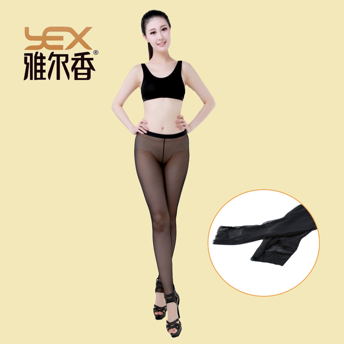 Pantalon collant jeunesse en polyester, polyester,  - Ref 755591 Image 1