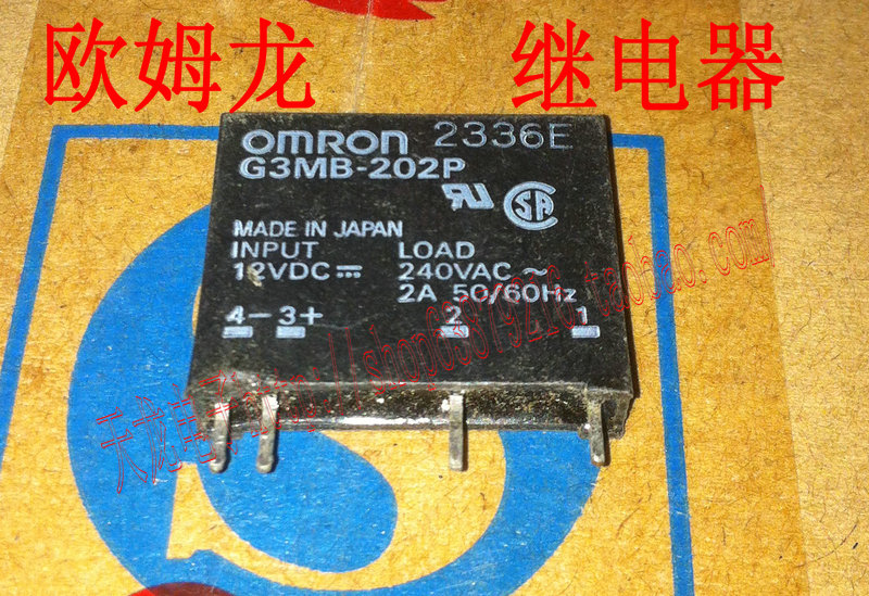 G3MB-202P 12V 优质固态继电器 小型固态继电器2A