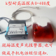 400度 温度范围0 烤箱烤房锅炉现场温度报警器 超温高温声光报警