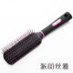 男士 大排骨梳背头梳吹造型神器梳按摩梳卷发梳蓬松圆滚梳子女抖音