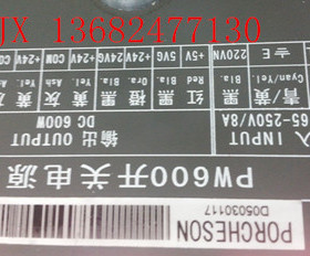 宝捷信电脑电源盒PS630AM PS620AM PS800AM开关电源PW600海达海星
