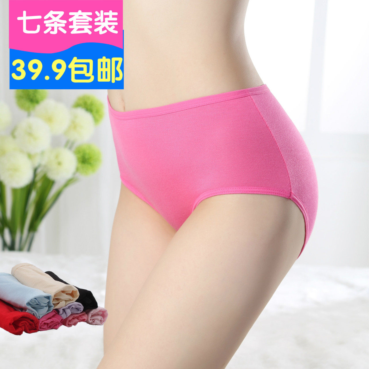 Slip jeunesse en coton - Ref 644063 Image 1