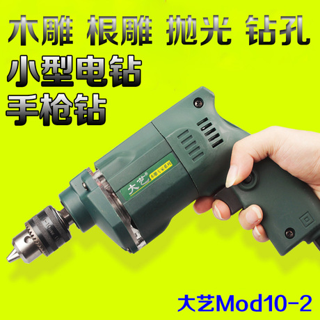 Tournevis pour réparation vélo - Ref 2299971 Image 17