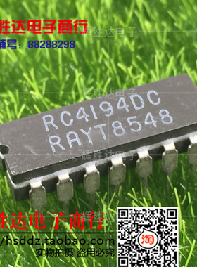 RC4194DC进口现货RC4194DB双跟踪稳压器集成电路IC 批量供应