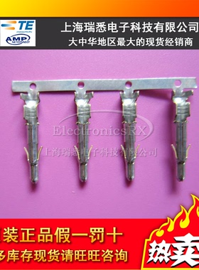 原装AMP安普TE泰科进口连接器插孔350669-1热卖