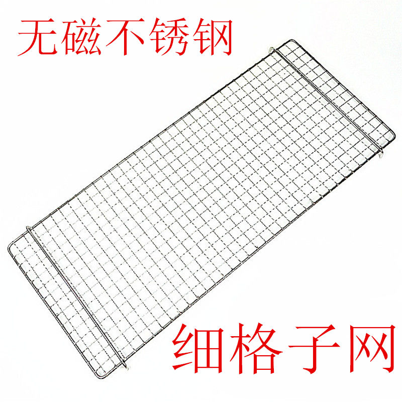 蝶烤香不锈钢烤网蝶烤香加粗烤网