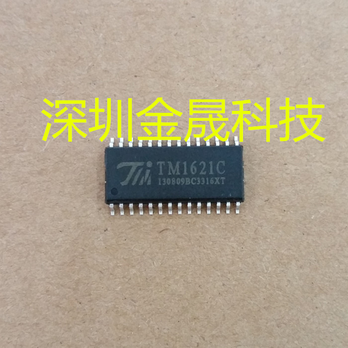 TM1621C TM1640B SOP28 人气LED驱动 其它集成电路模拟混合信号IC