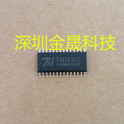 TM1621C TM1640B SOP28 人气LED驱动 其它集成电路模拟混合信号IC