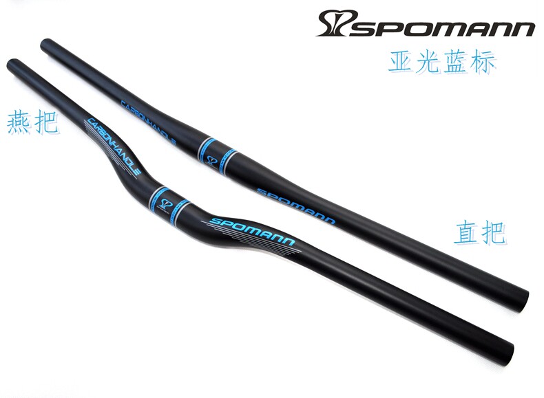 斯波曼SPOMANN碳纤维直把燕把山地车公路自行车把横亚光蓝标31.8