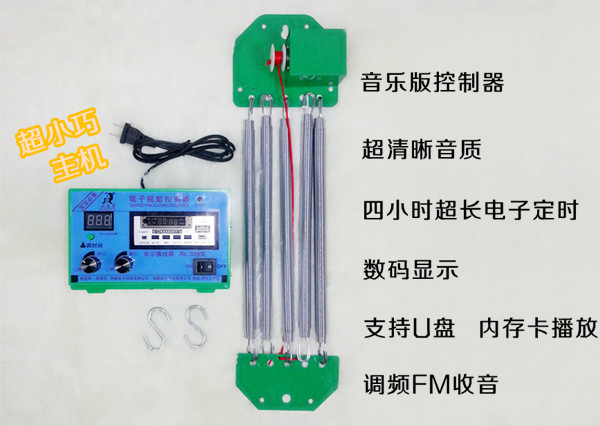 【升级啦！】电子电动摇篮控制器摇摆器摇篮机升级版弹簧主机