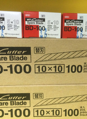 日本进口NT BD-100小美工刀片 30度角切割替刃 工艺雕刻小介刀片
