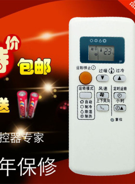 三菱电机空调遥控器 QD08AS QD08BS QP06AS QD06BS QP06BS 包邮