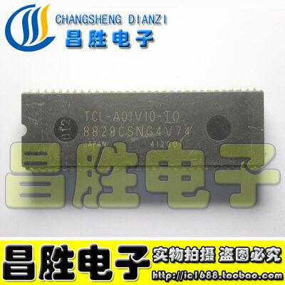 【昌胜电子】TCL芯片 8829CSNG4V74=TCL-A01V10-TO 测试好