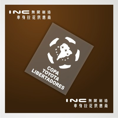 丰田南美解放者杯行李箱汽车贴纸