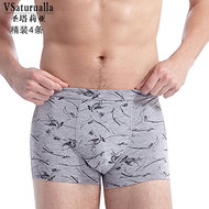 Slip jeunesse VSATURUALIA 61073-2 en polyester, polyester,  - Ref 662351 Image 77