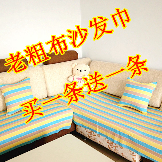【天天特价】老粗布扶手巾买一送